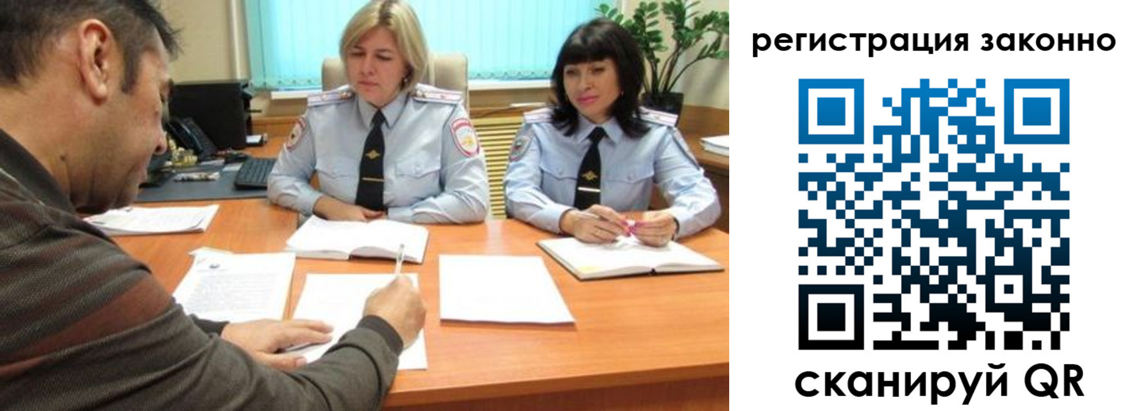 форма 3 в Алагире