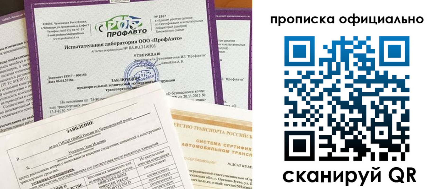 прописка в квартире в Алагире
