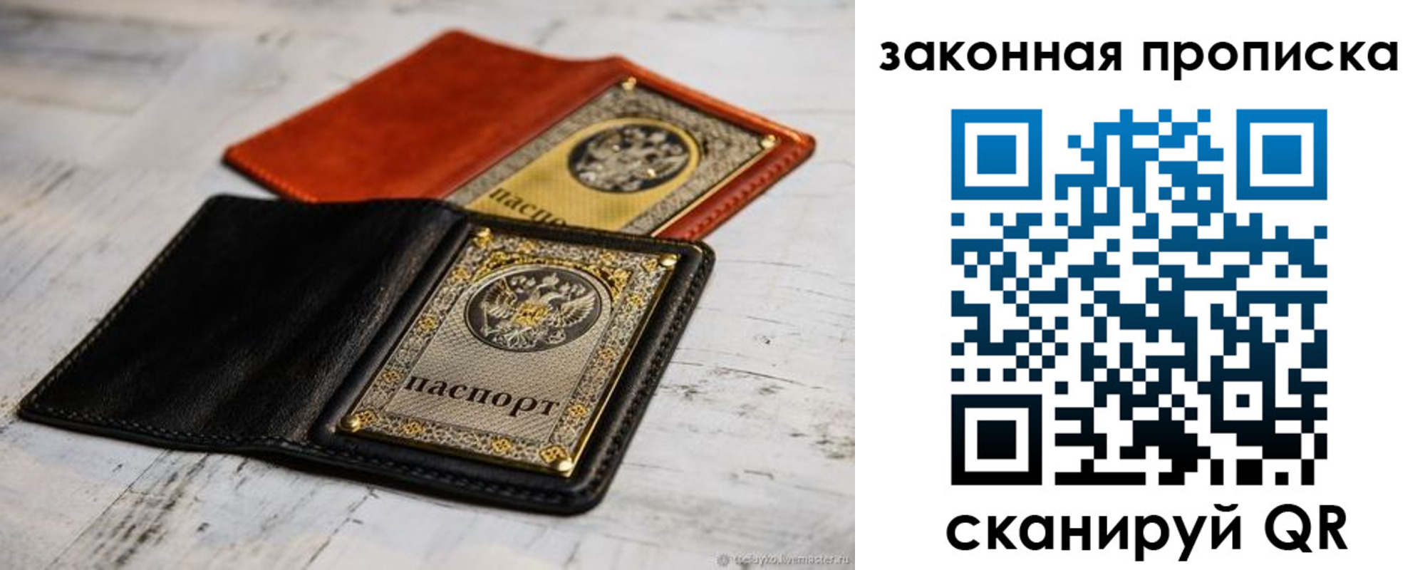 найти адрес прописки в Алагире